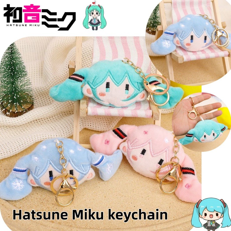 Anime Cosplay For Couples - Hatsune Miku Keychain & Plush Couple