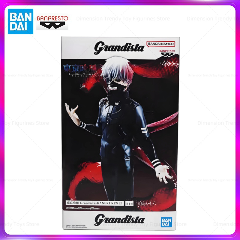Tokyo Ghoul Mask - Bandai In Stock Banpresto Grandista Anime