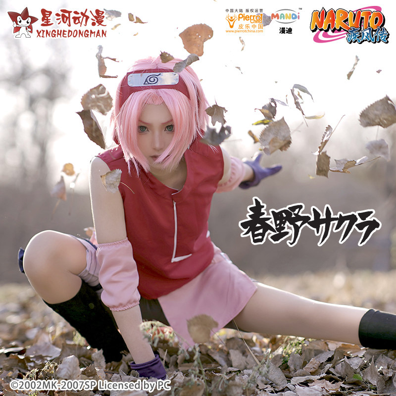 Anime Cosplay Naruto - NARUTO Shippuden Womens Haruno Sakura Ninja