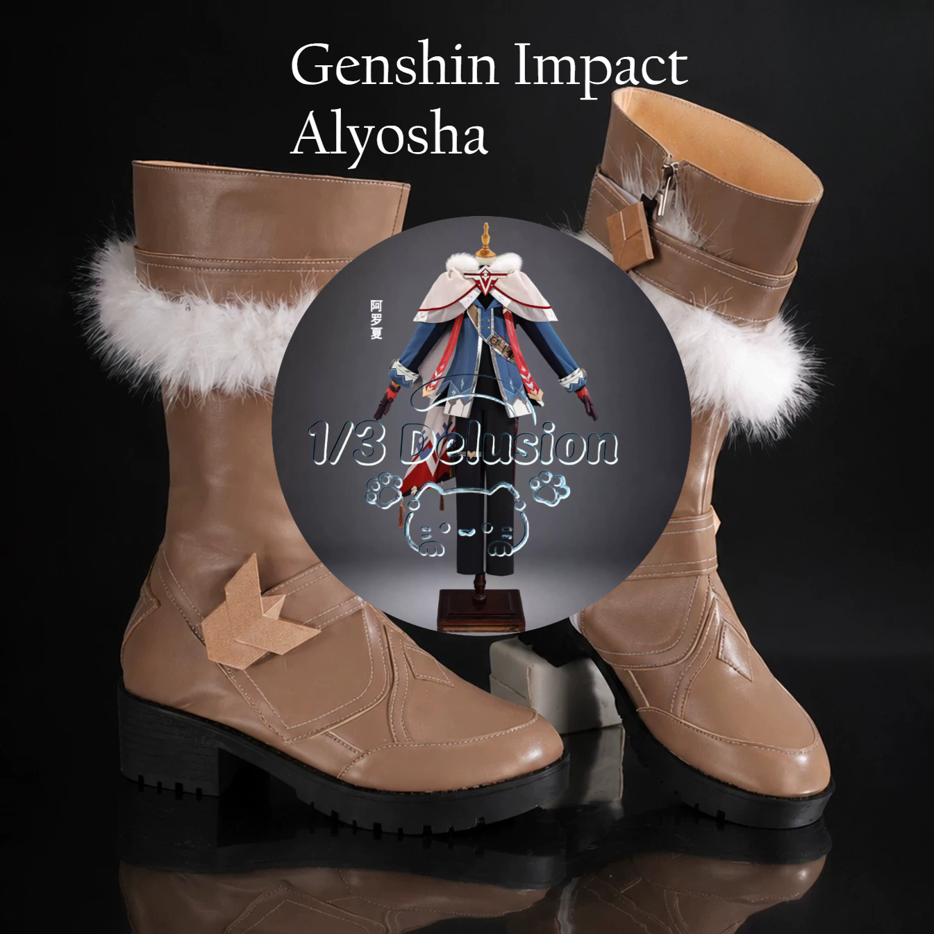 Anime game series: Genshin Imp - Anime Cosplay Series review and price