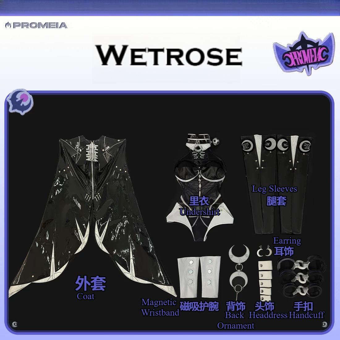 Zenless Zone Zero ZZZ Promeia  - Costume Anime Cosplay review and price