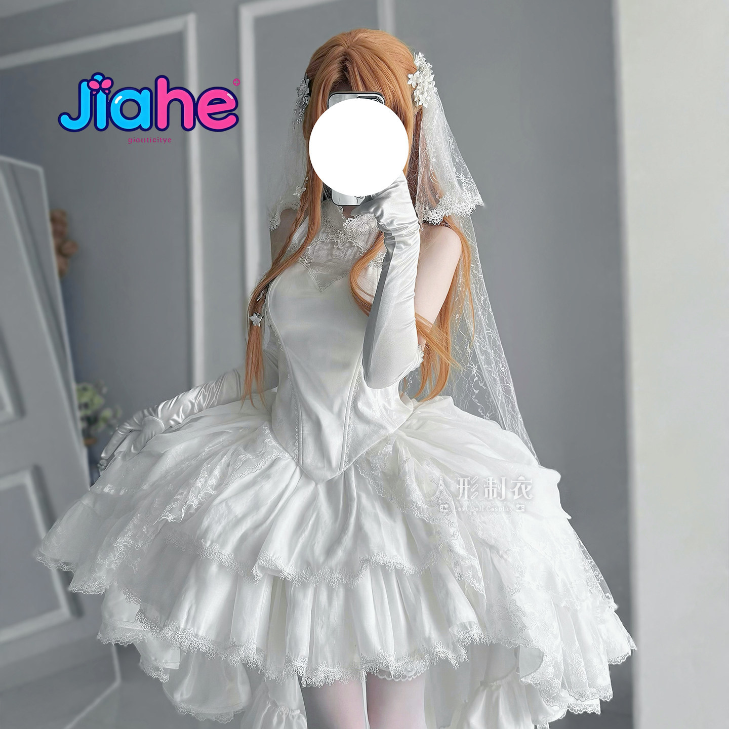Yuuki Asuna Sword Art Online C - Anime Cosplay Female review and price