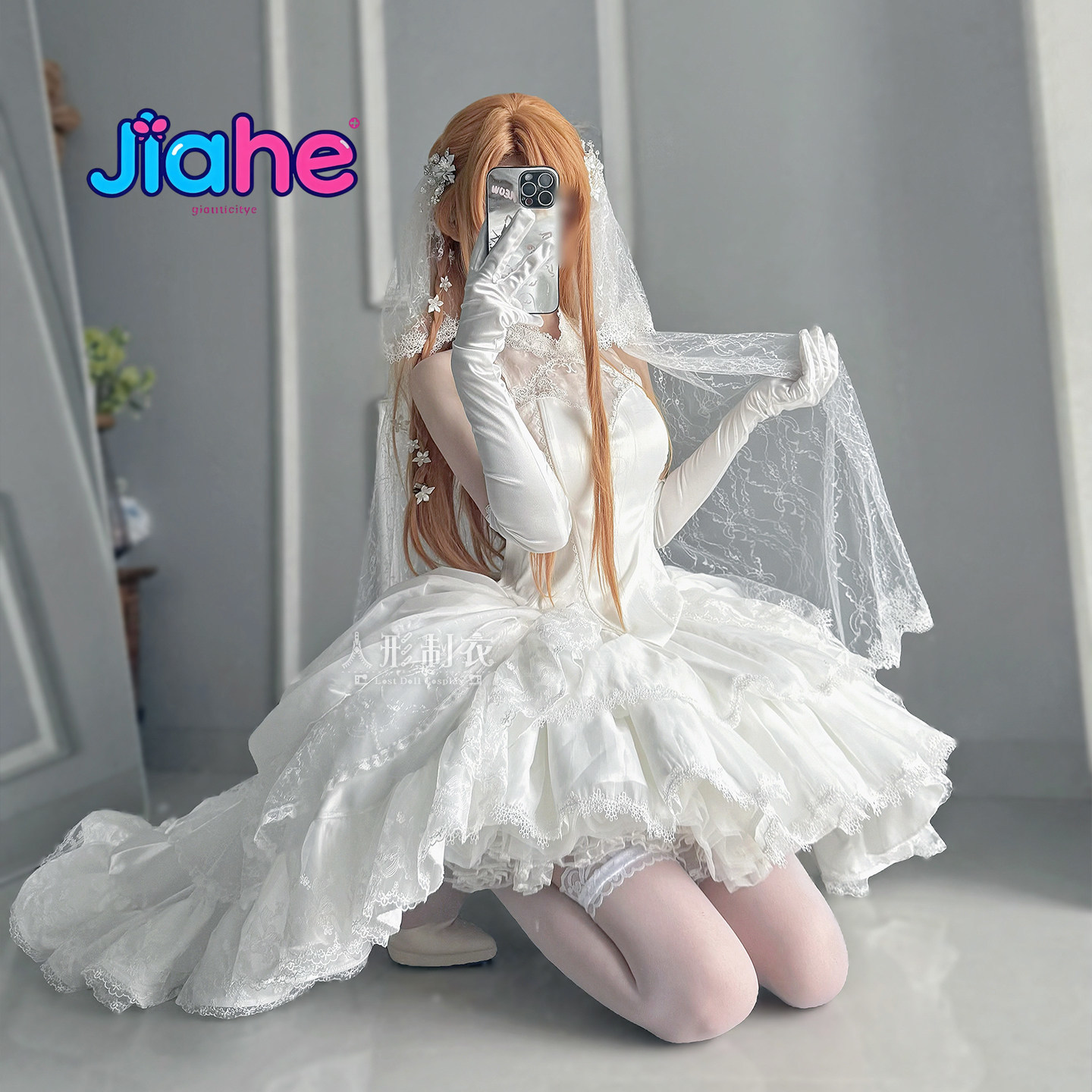 Yuuki Asuna Sword Art Online C - Anime Cosplay Female review and price