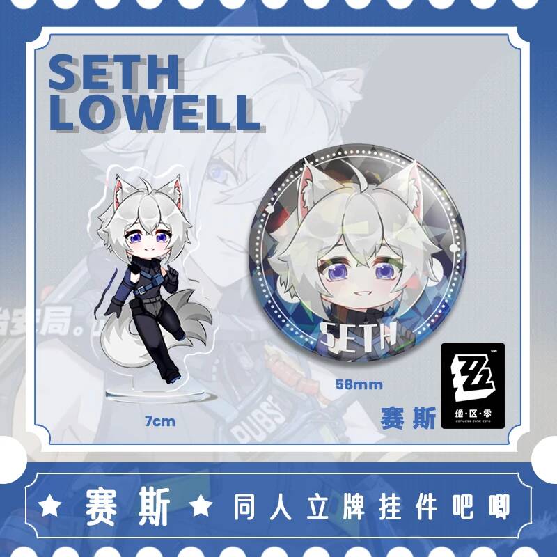 Zenless Zone Zero Seth Lowell  - Cosplay Zone Anime Friends review and price