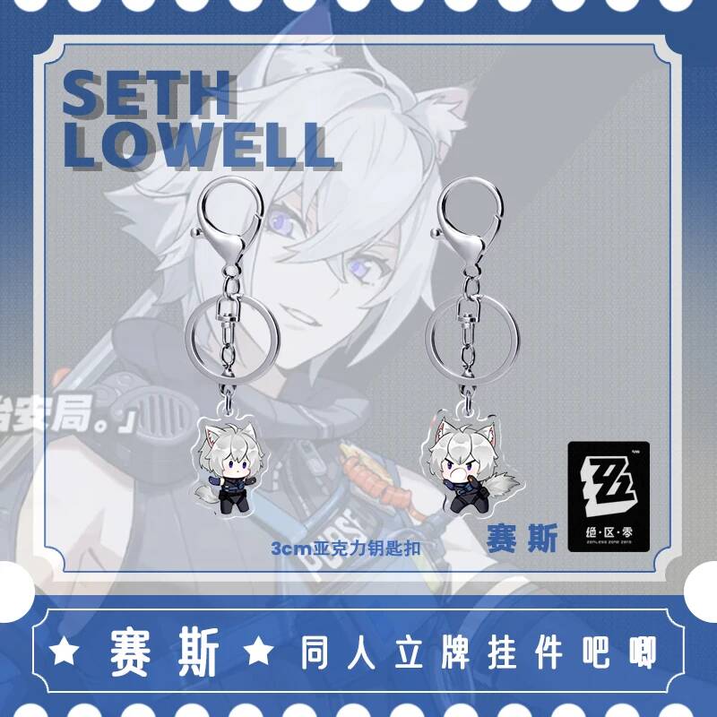 Zenless Zone Zero Seth Lowell  - Cosplay Zone Anime Friends review and price