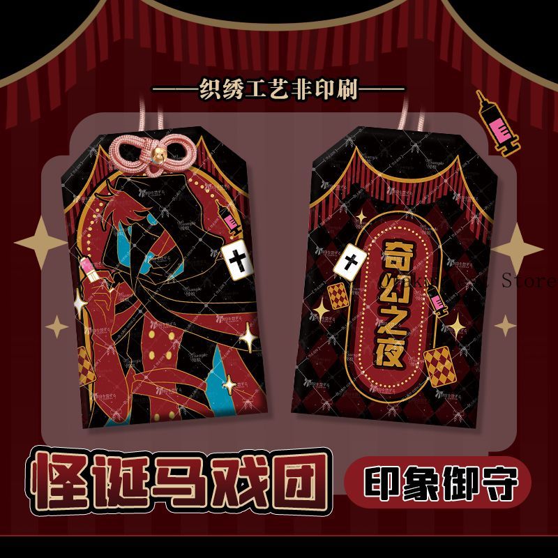 Anime The Freak Circus Doctor  - Costume Anime Cosplay review and price