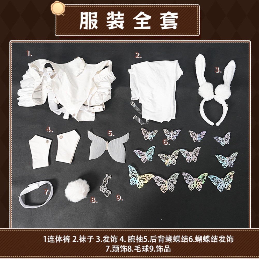 Azur Lane Le Malin Lazy White  - Anime Cosplay Bunny review and price