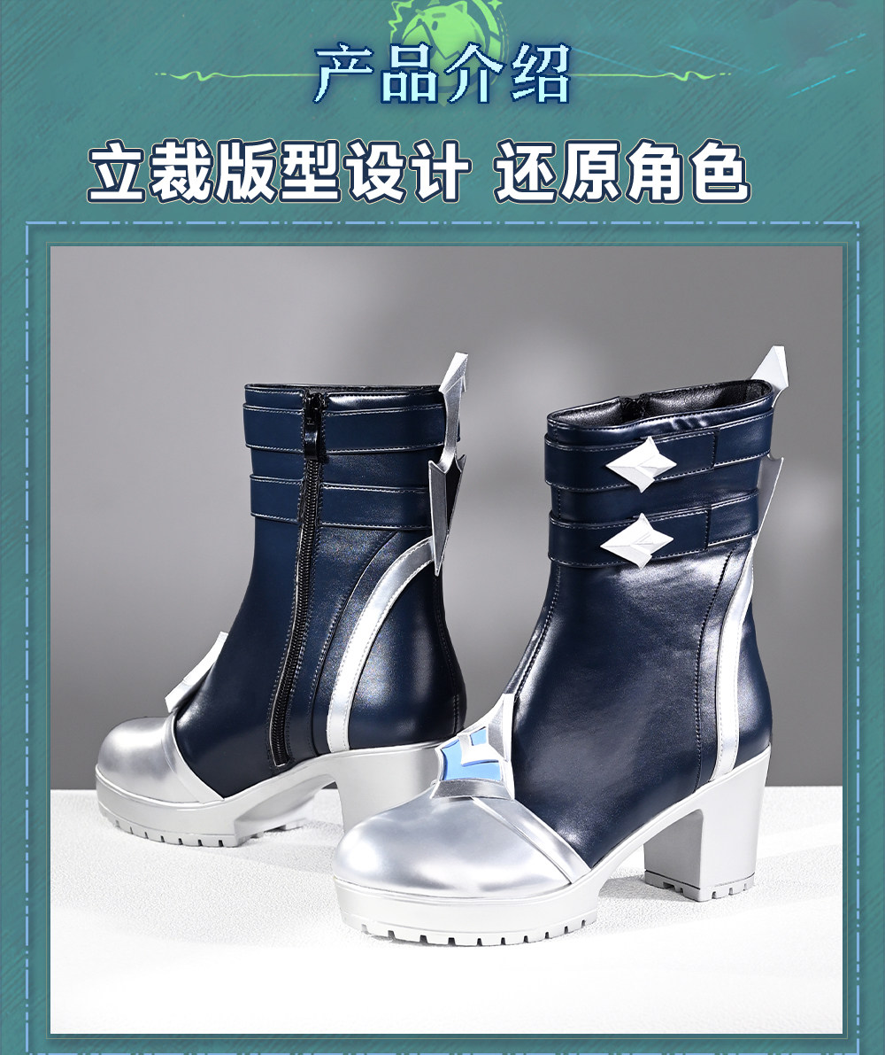 Newly Lohen Cosplay Shoes Hall - Anime Cosplay Female review and price