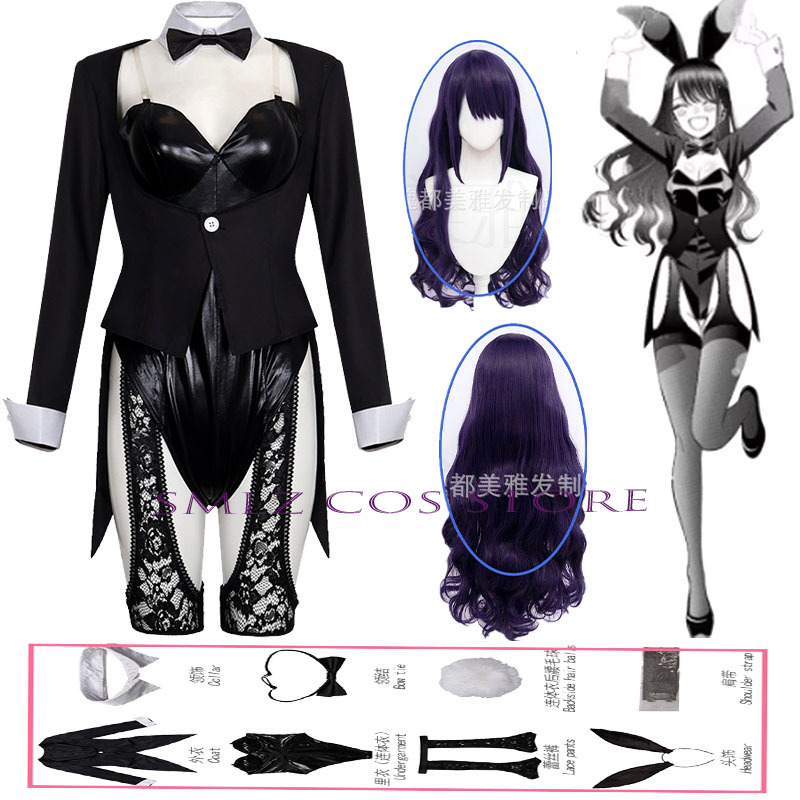 Season 2 Kitagawa Marin Cospla - Anime Cosplay Bunny review and price