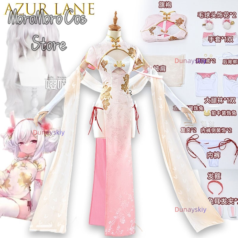 Game Cosplay Series Azur Lane  - Anime Cosplay Kostüm review and price