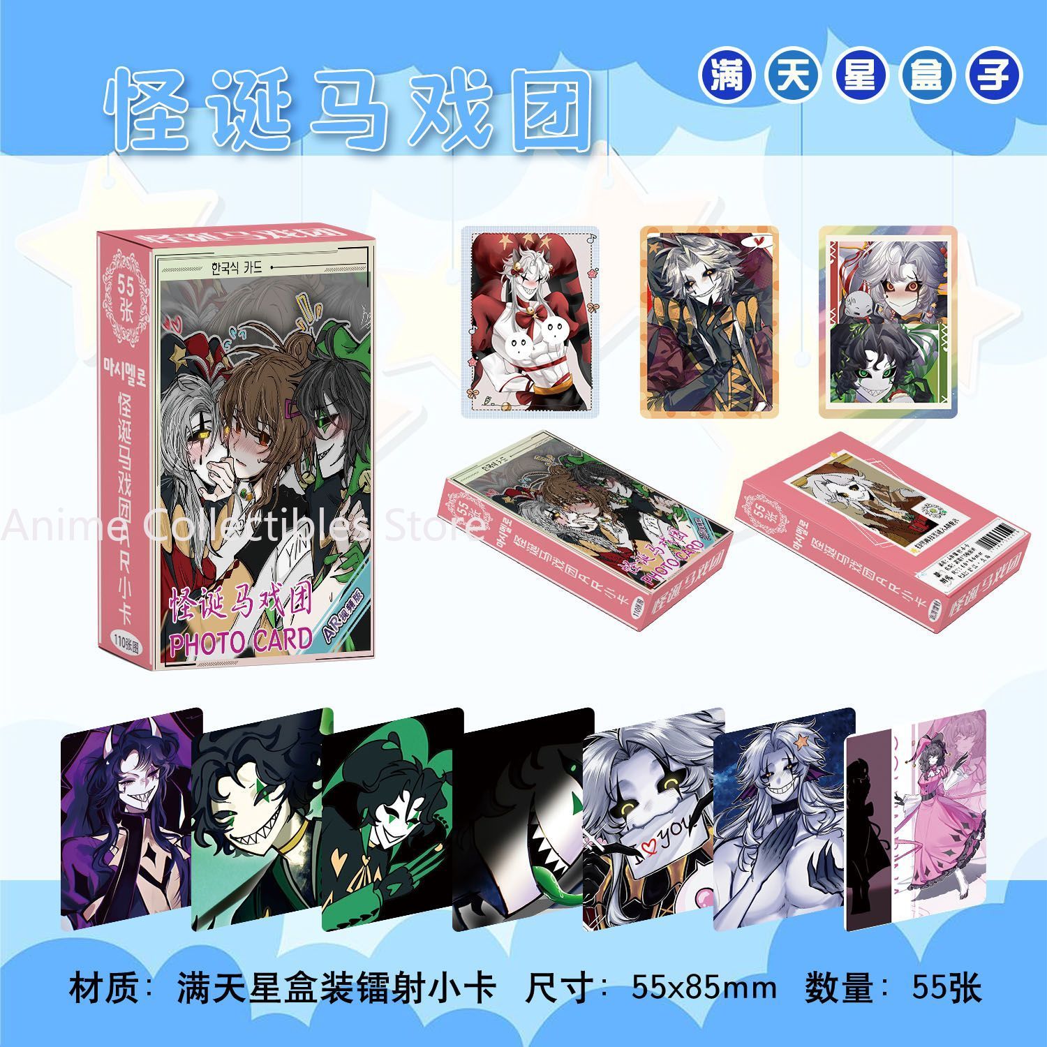 55PCS Anime The Freak Circus P - Cosplay Anime Female Characters review and price