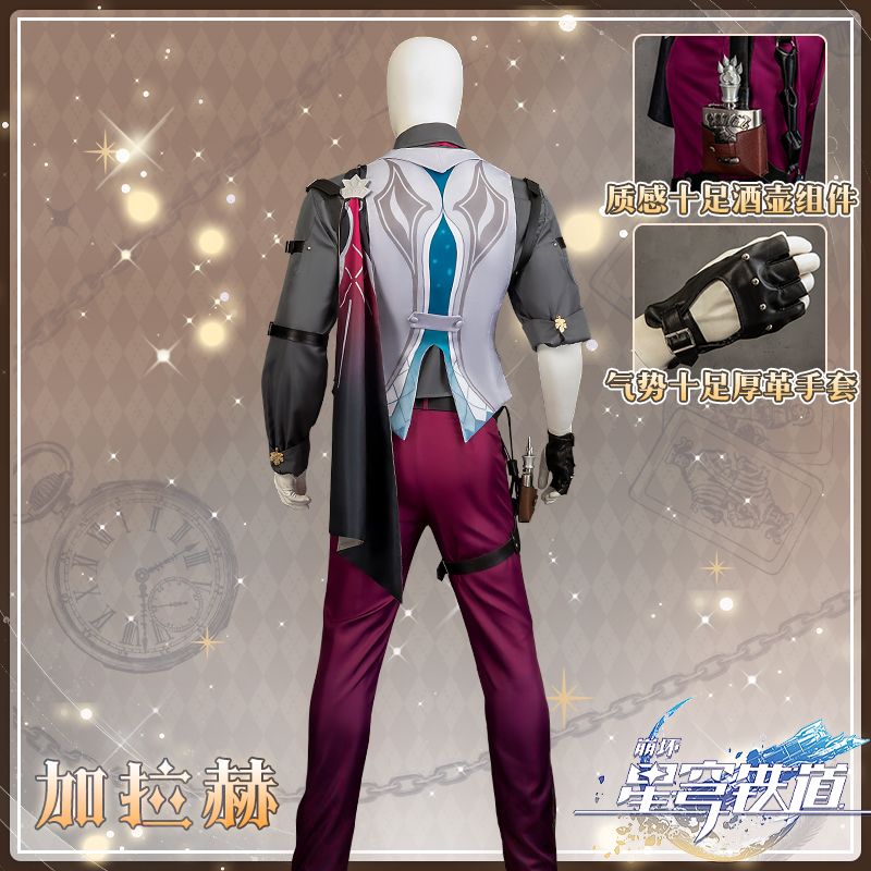 Gallagher Cosplay Costume Game - Anime Cosplay Plus Size review and price