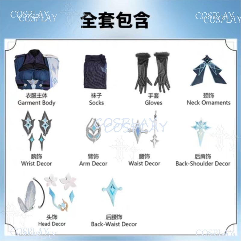 Genshin Impact Traveler Snezhn - Anime Cosplay Events review and price