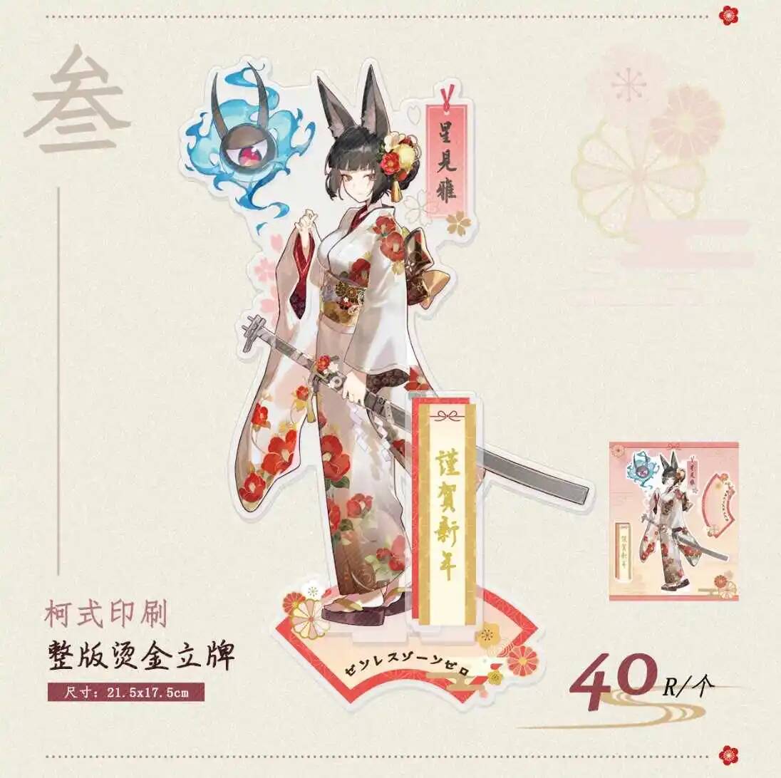 Zenless Zone Zero Asaba Haruma - Cosplay Zone Anime Friends review and price