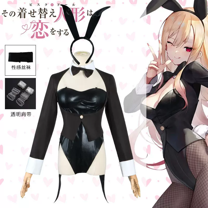 My Dress-Up Darling Cosplay Co - Anime Cosplay Bunny review and price