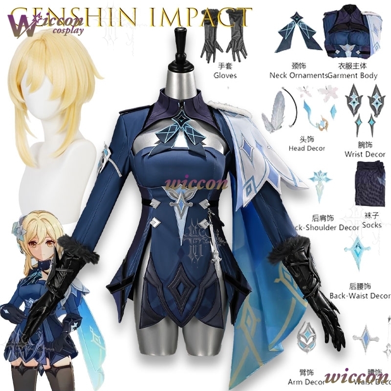 NebulaCloak Lumine Aether Cos  - Anime Cosplay Events review and price