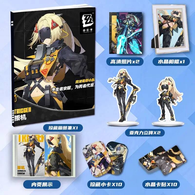 Zenless Zone Zero Trigger Anim - Cosplay Zone Anime Friends review and price