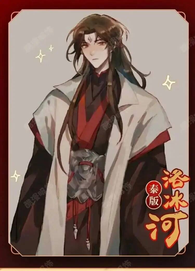 Anime Luo BingHe Cosplay Costu - Anime Cosplay Wigs review and price