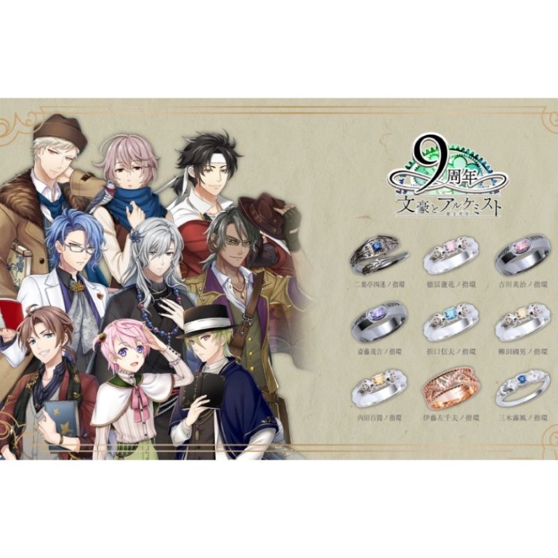 Anime ‌Bungo to Alchemist  Cos - Anime Cosplay For Couples review and price