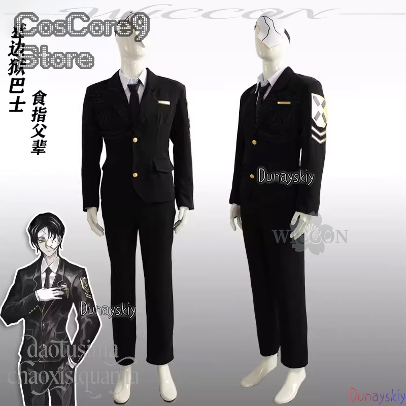 Rien Cosplay Anime Game Limbus - Anime Cosplay Kostüm review and price