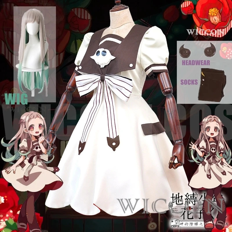 Anime Toilet-bound Jibaku Shou - Anime Cosplay Ideas Girl review and price