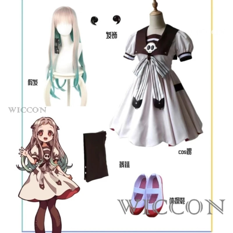 Anime Toilet-bound Jibaku Shou - Anime Cosplay Ideas Girl review and price