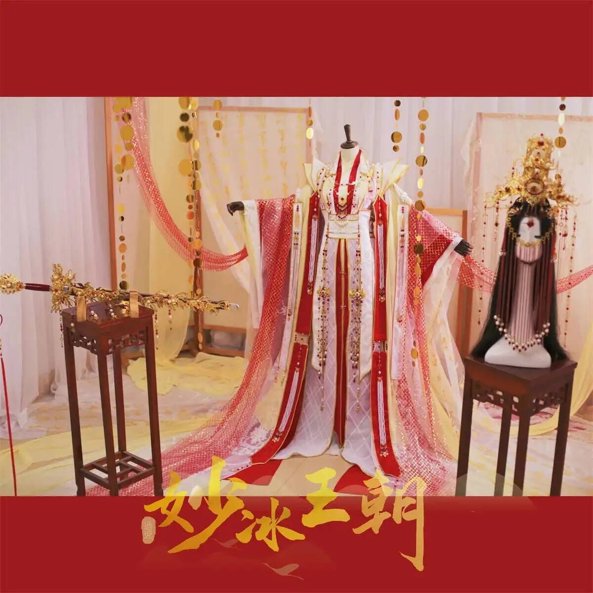 The Heavenly Officials Crown B - Costume Anime Cosplay review and price