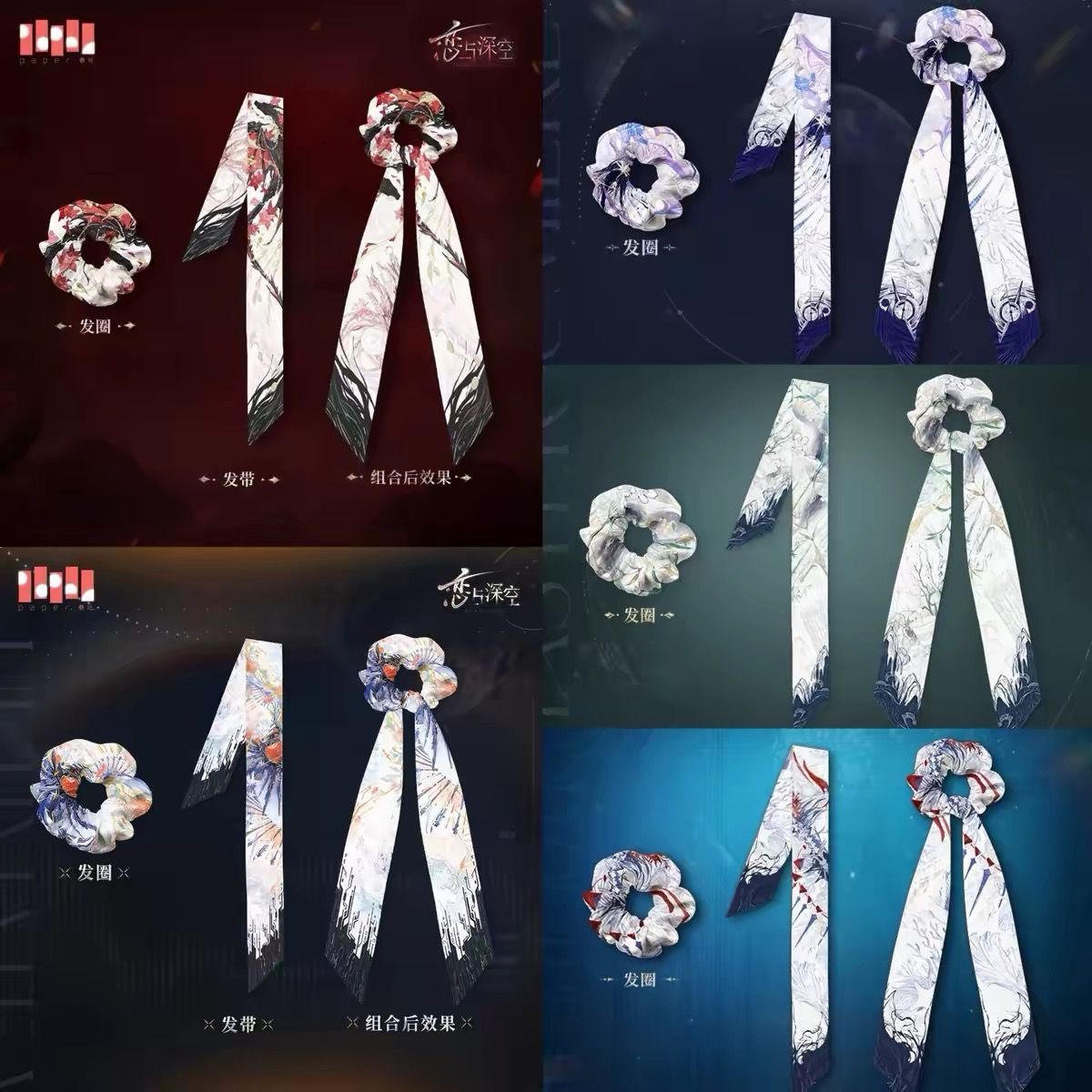 Love and deep space scarves, h - Costume Anime Cosplay review and price