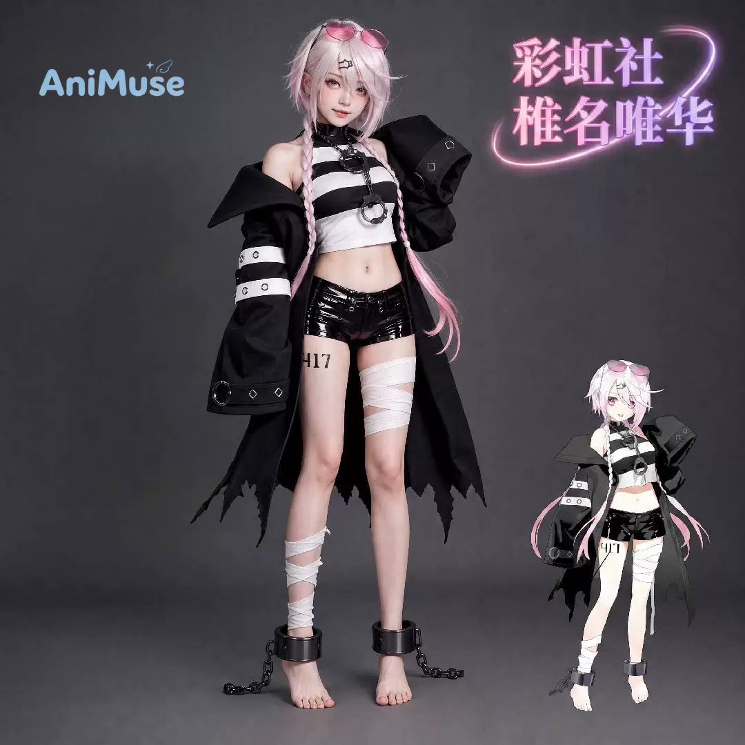 Yuika Shiina Virtual YouTuber  - Anime Cosplay Youtuber review and price
