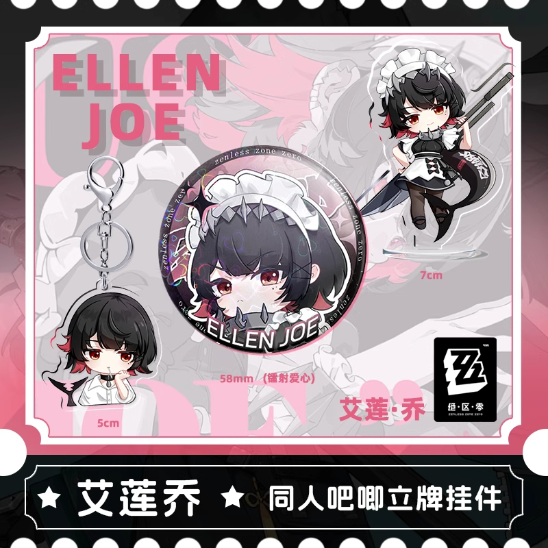 7CM 5CM Zenless Zone Zero Elle - Cosplay Zone Anime Friends review and price