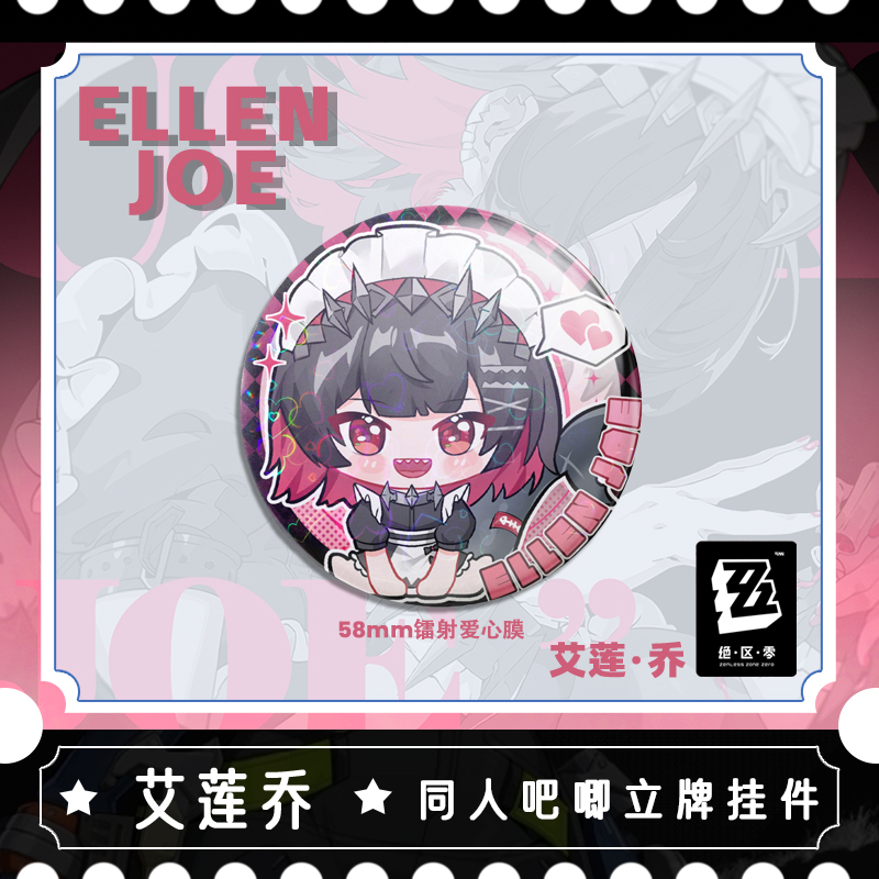 7CM 5CM Zenless Zone Zero Elle - Cosplay Zone Anime Friends review and price