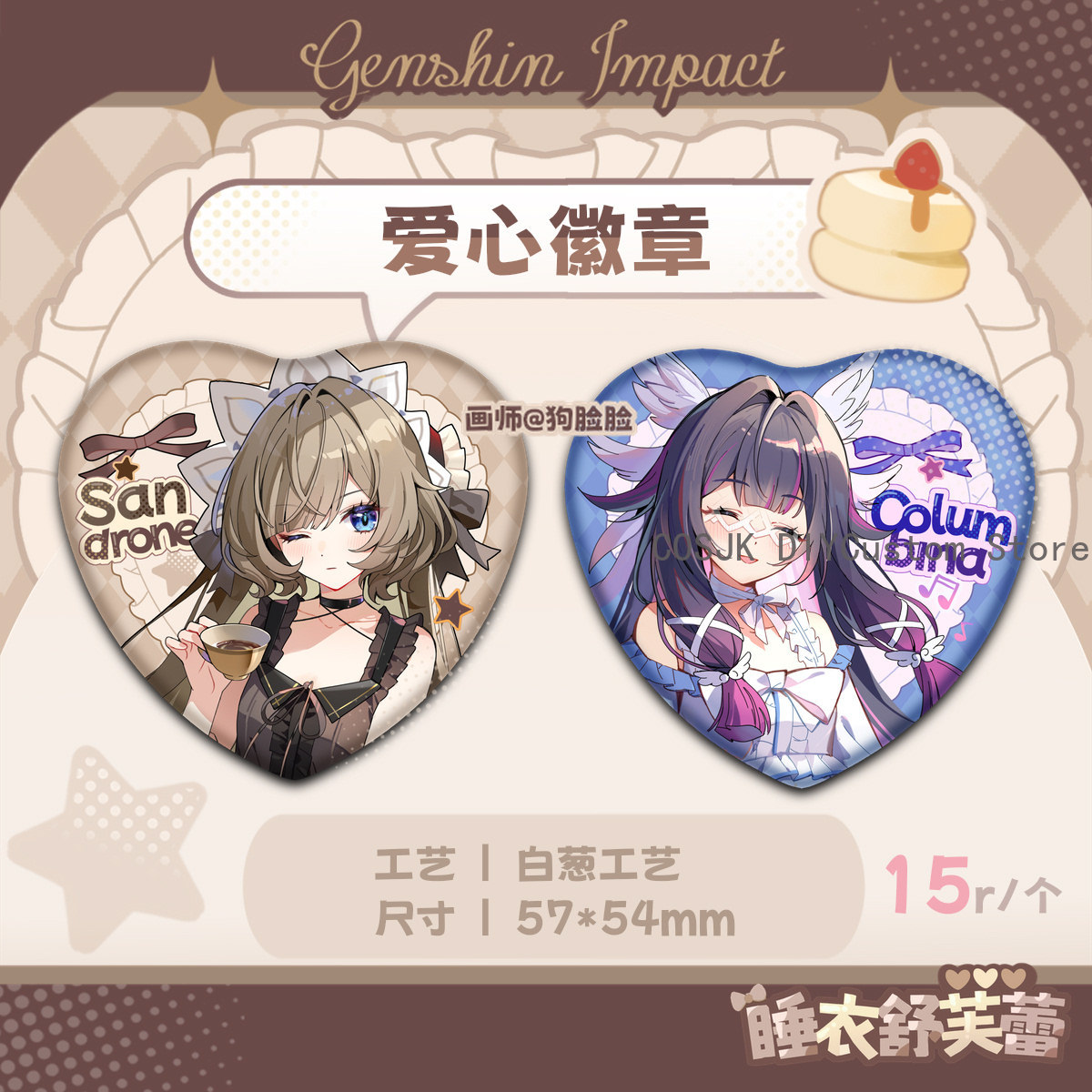 Game Genshin Impact Columbina  - Anime Cosplay Series review and price