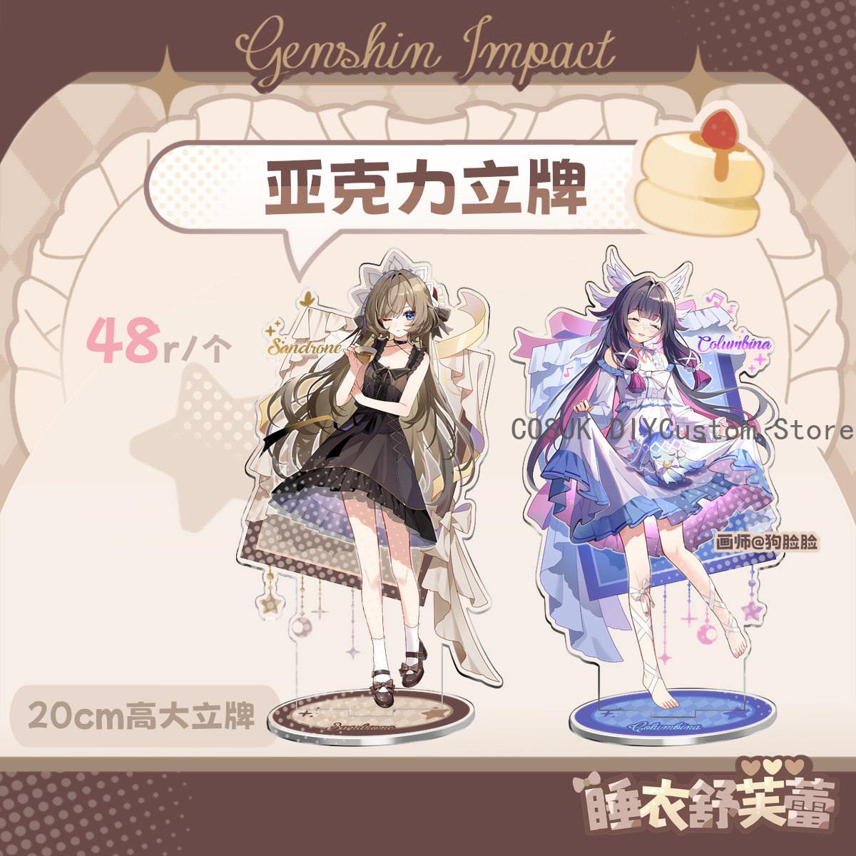 Game Genshin Impact Columbina  - Anime Cosplay Series review and price