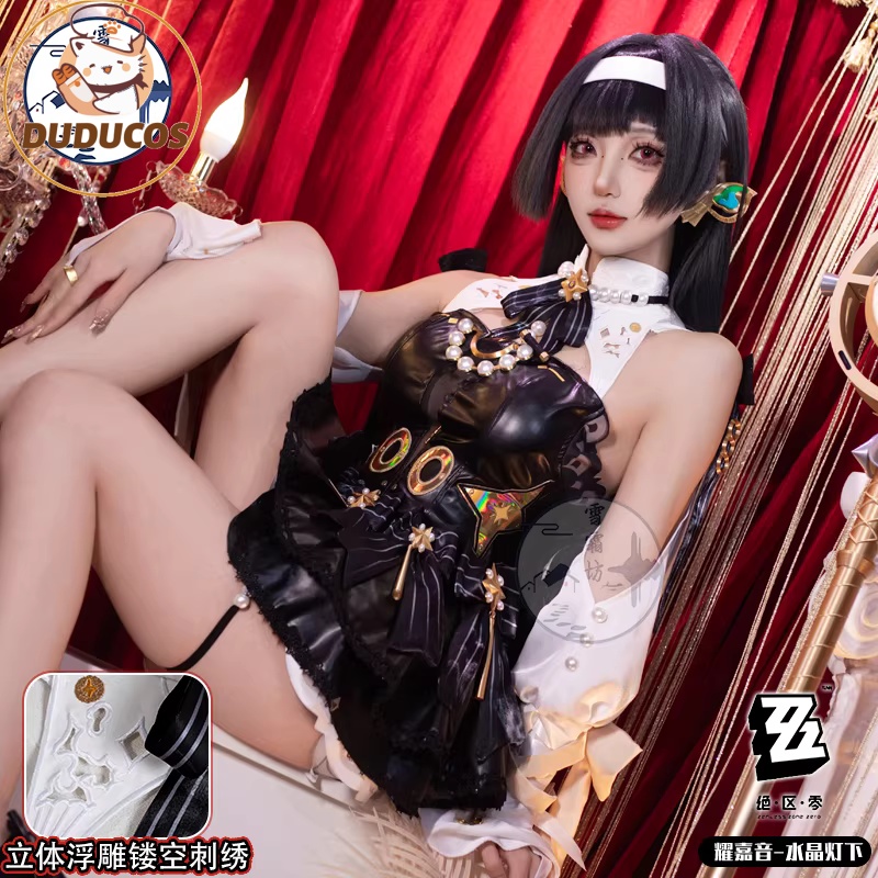 Astra Yao Cosplay Costume Game - Anime Cosplay Plus Size review and price