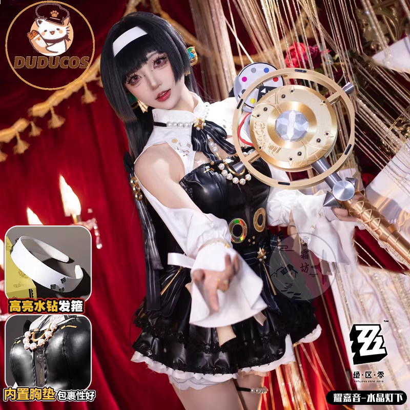 Astra Yao Cosplay Costume Game - Anime Cosplay Plus Size review and price