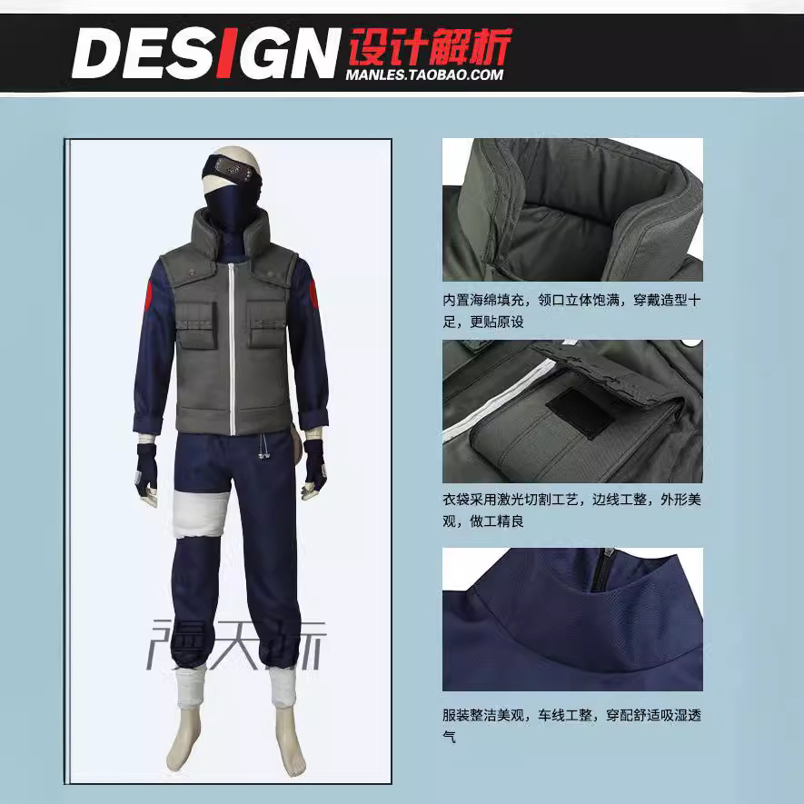 Kakashi Cosplay Costume Full S - Anime Cosplay Naruto review and price