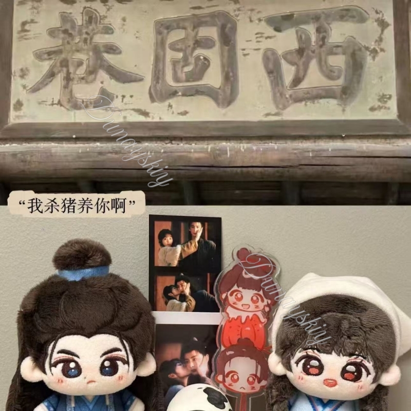 Pursuit Of Jade Zhu Yu Drama F - Anime Cosplay For Couples review and price