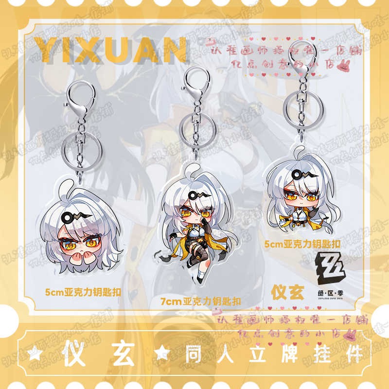 Yixuan Zenless Zone Zero Anime - Cosplay Zone Anime Friends review and price