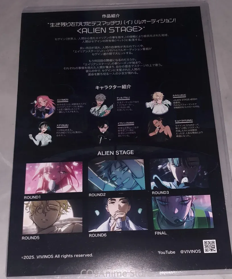 Official Alien Stage Mizi Till - Anime Cosplay Series review and price