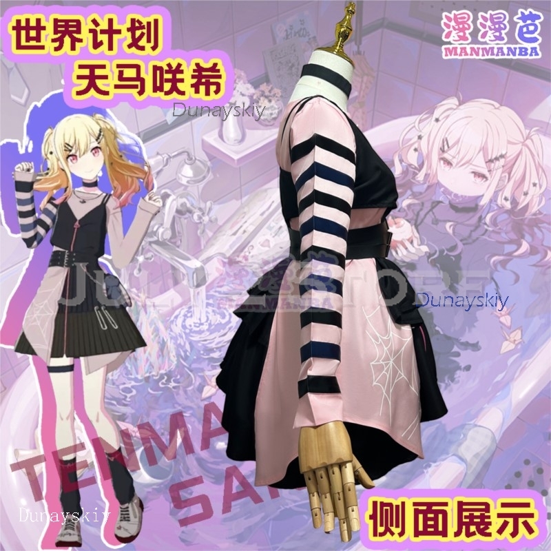 Event disfraz women Tenma Saki - Anime Cosplay Events review and price