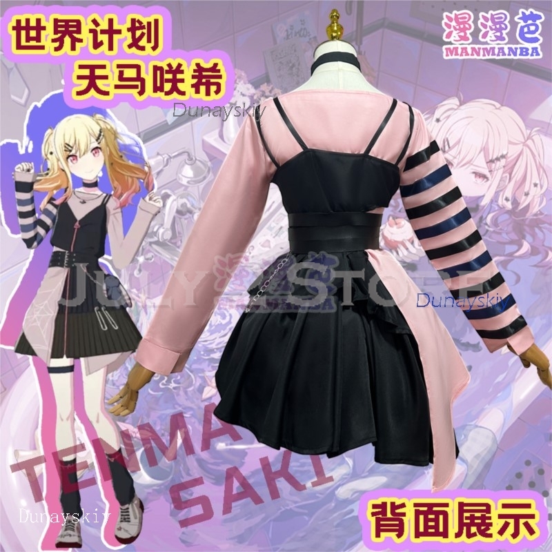 Event disfraz women Tenma Saki - Anime Cosplay Events review and price