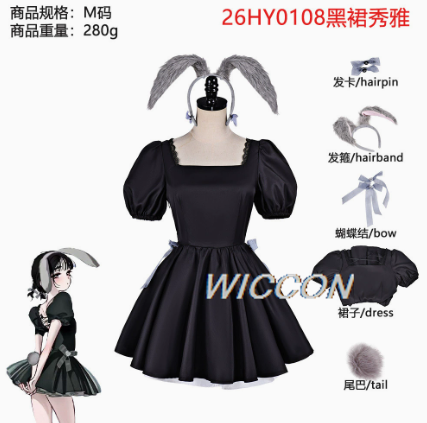 AS 3rd Anniversary Rabbit Café - Anime Cosplay Bunny review and price