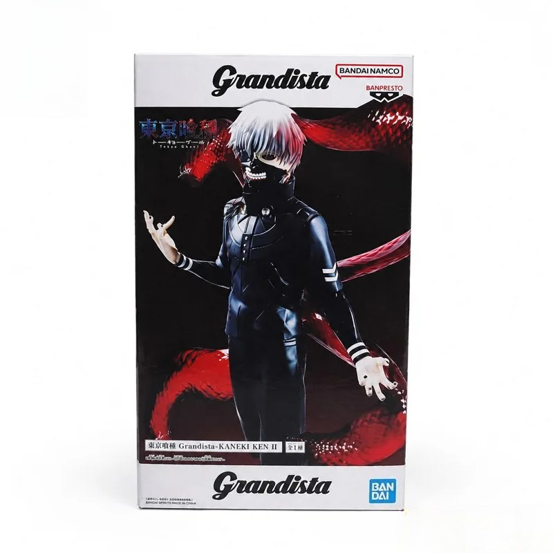 Bandai In Stock Banpresto Gran - Tokyo Ghoul Mask review and price