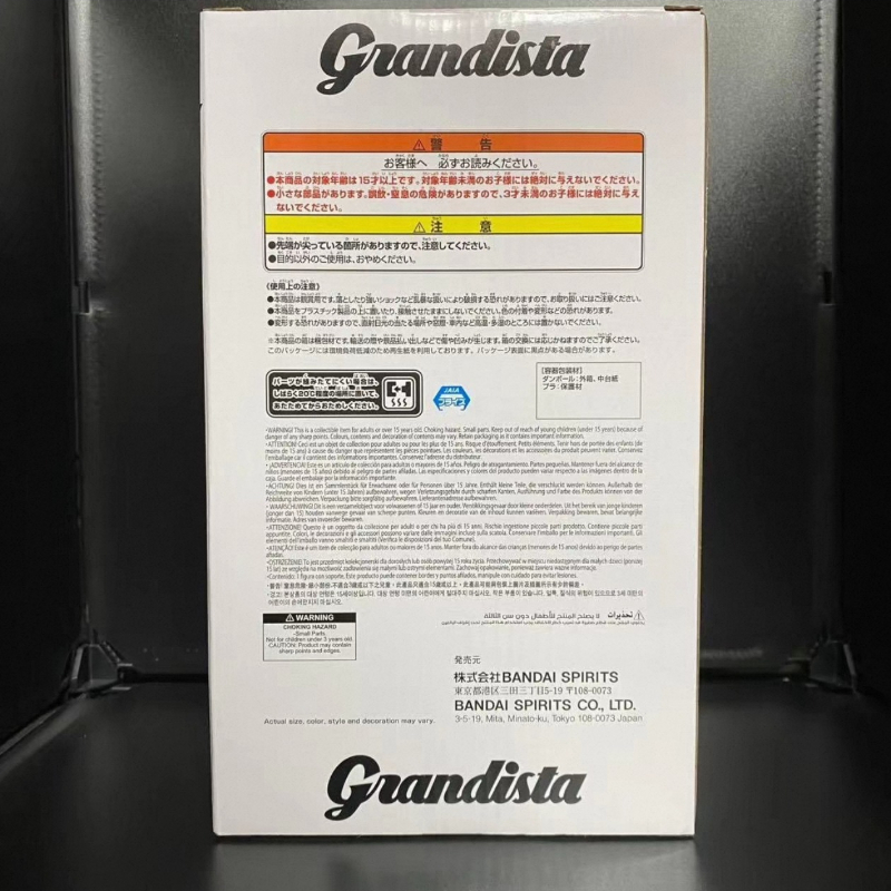 Bandai In Stock Banpresto Gran - Tokyo Ghoul Mask review and price