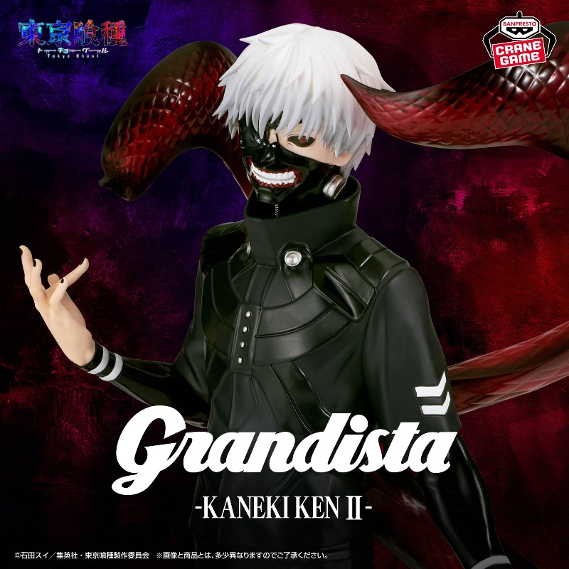In Stock Original BANDAI Banpr - Tokyo Ghoul Mask review and price
