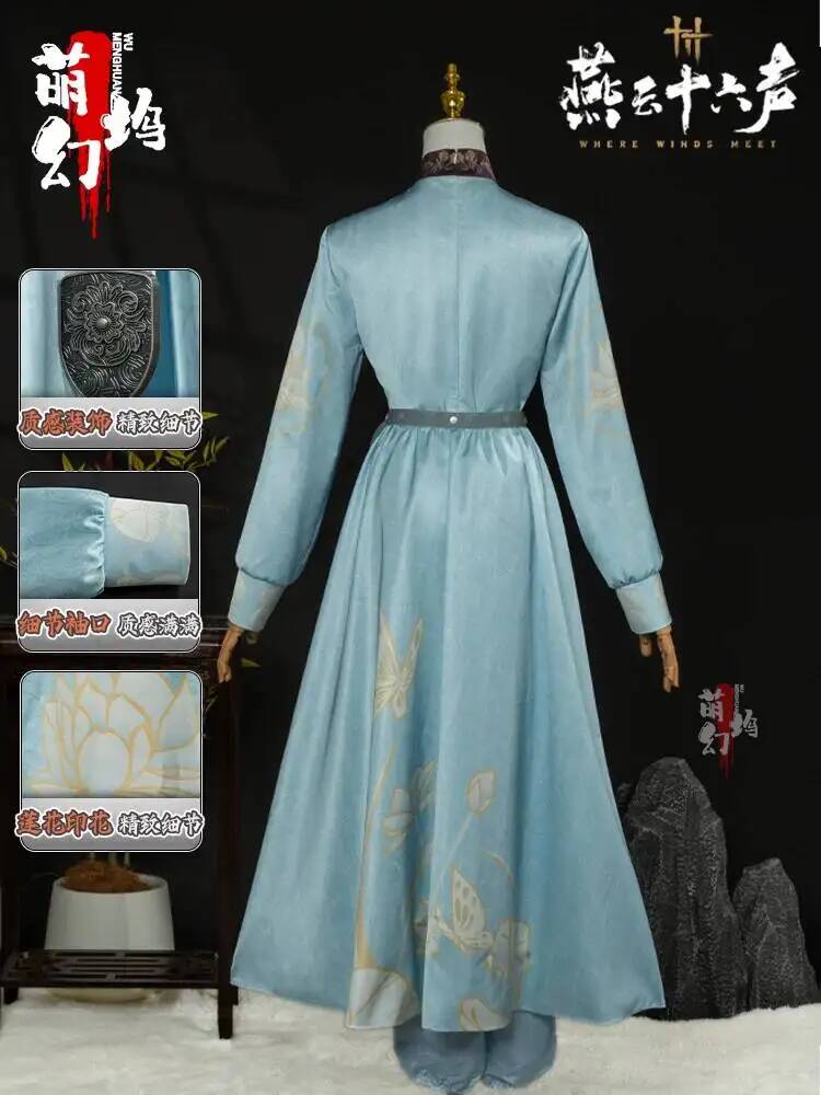 Yanyun Sixteen Sounds Cosplay  - Anime Cosplay Events review and price
