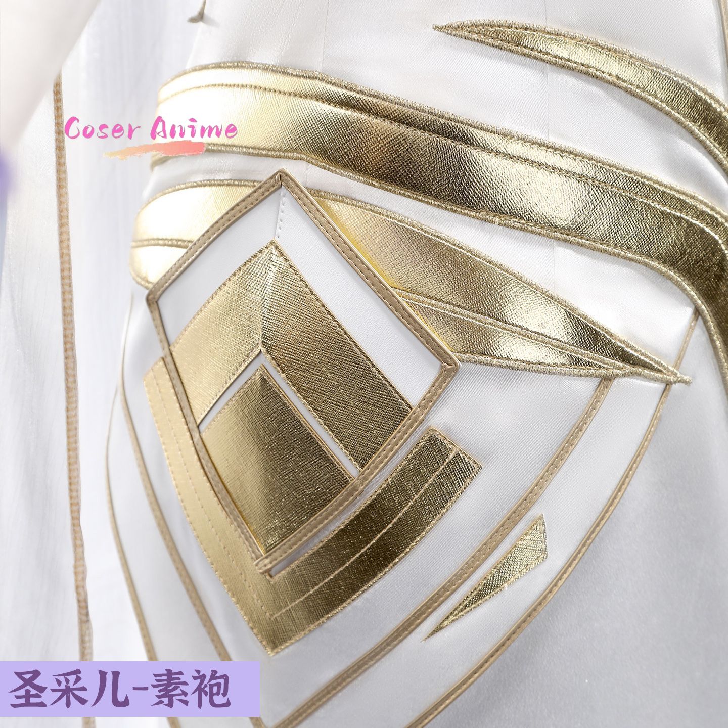 Throne of Seal Sheng Cai'er Co - Anime Cosplay Series review and price