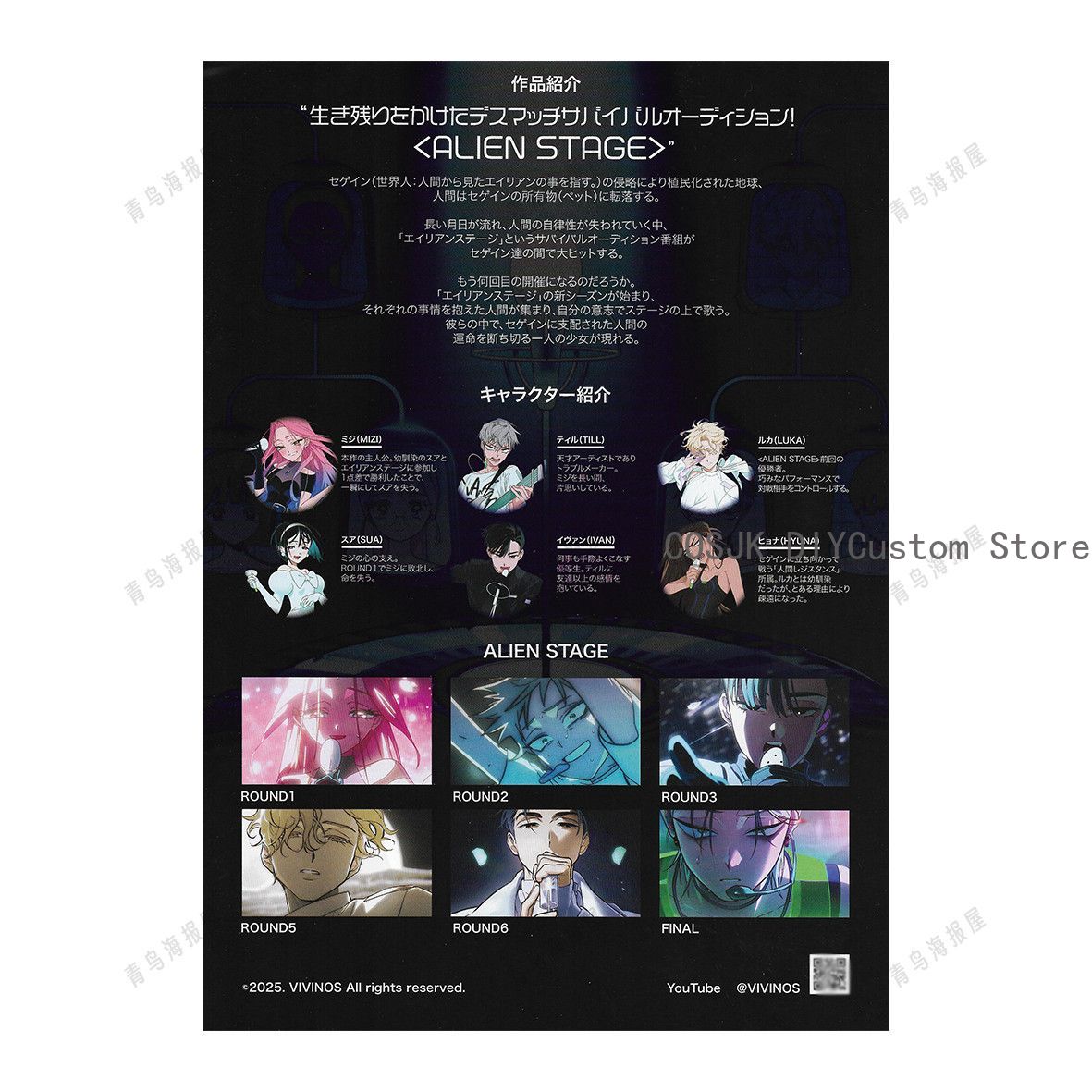 Genuine Anime Alien Stage Mizi - Anime Cosplay Series review and price