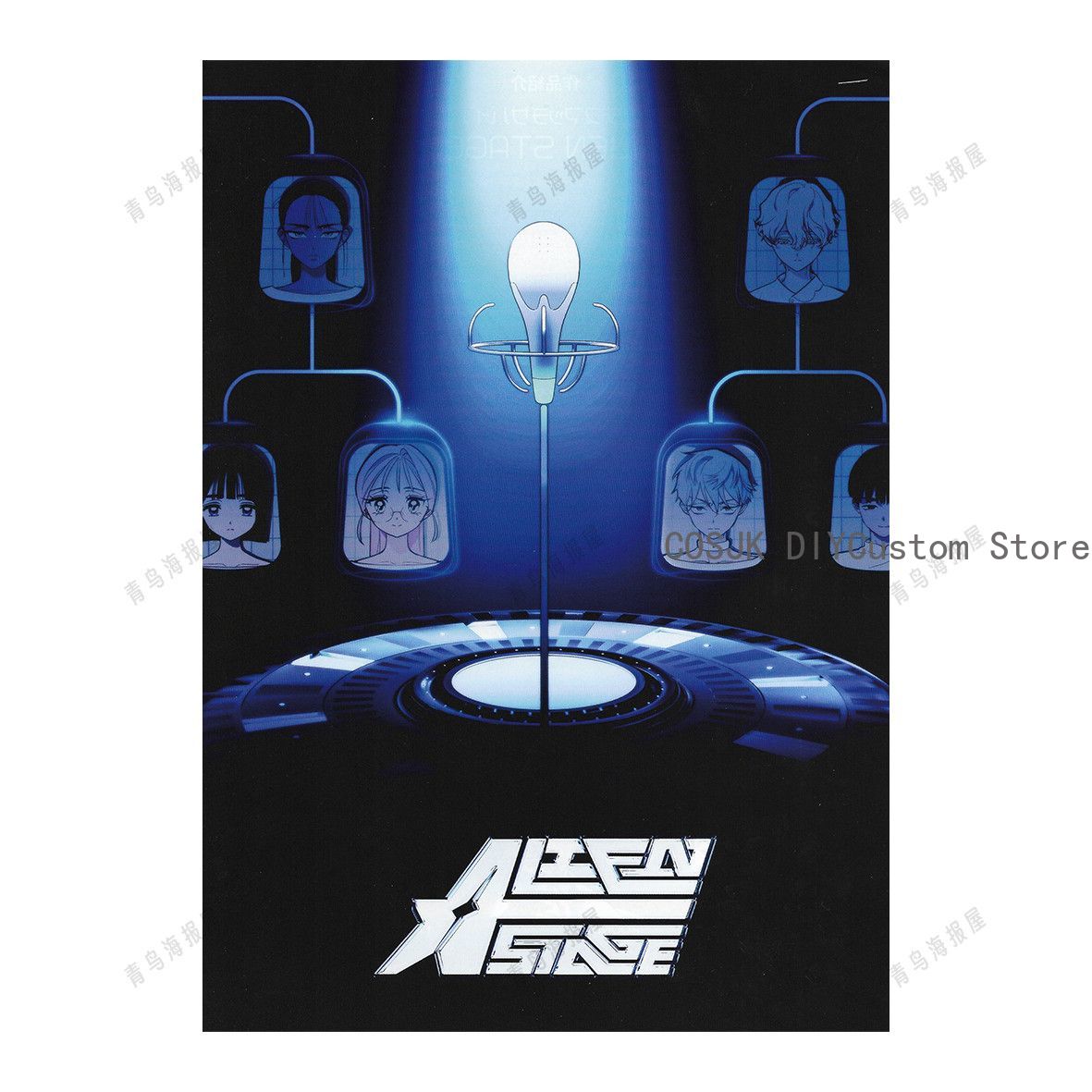 Genuine Anime Alien Stage Mizi - Anime Cosplay Series review and price