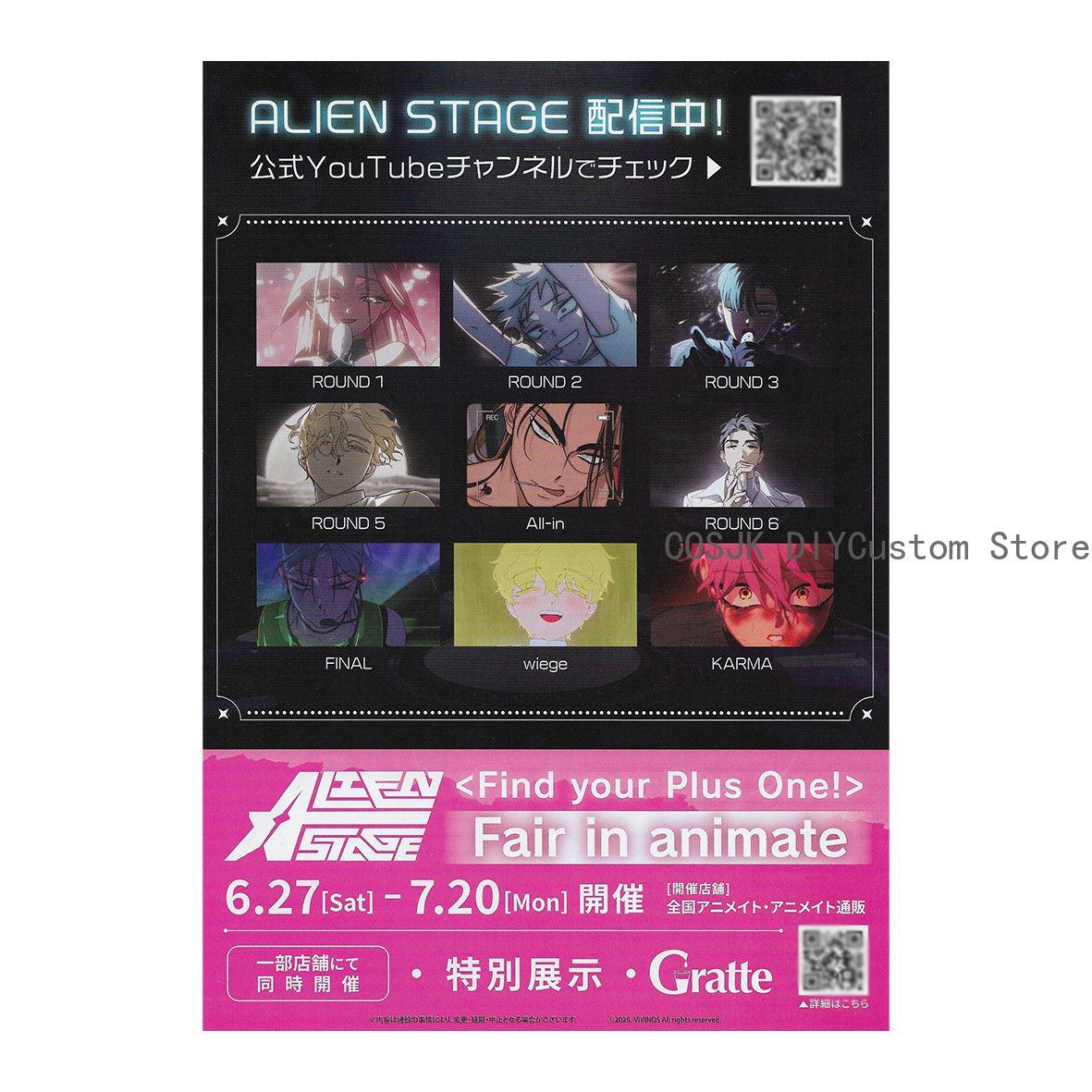 Genuine Anime Alien Stage Mizi - Anime Cosplay Series review and price